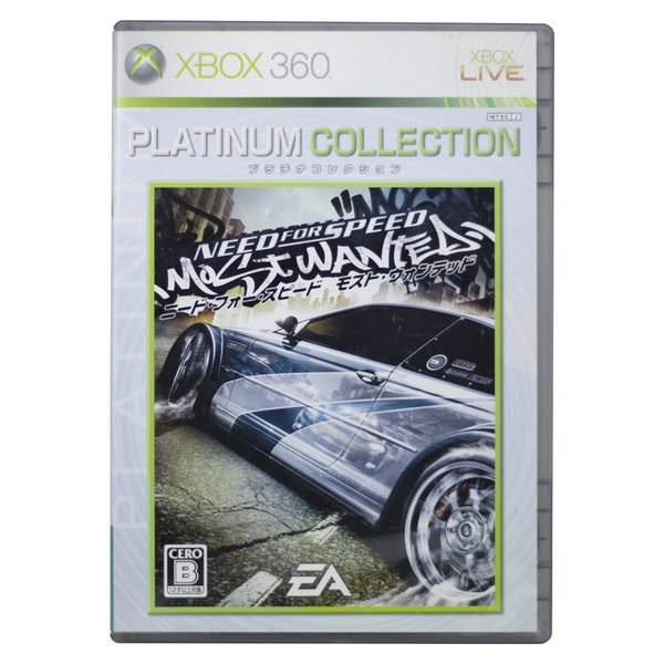 NFS Most Wanted – Xbox 360 (Digital) – Paulista Games