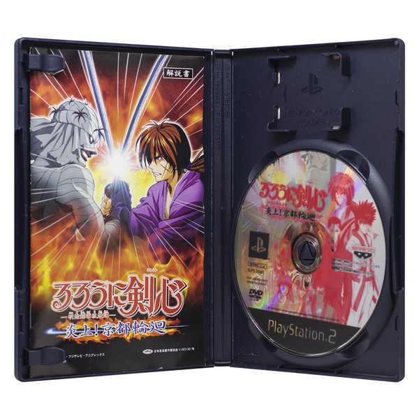 Jogo Usado Rurouni Kenshin: Enjou! Kyoto Rinne PS2