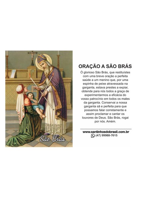 Santinho São Brás (oração no verso) - 7x10 cm