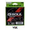 Linha Multifilamento YGK G-Soul Upgrade Pro X4 - 150mts Linha Multifilamento YGK G-Soul Upgrade Pro X4 - 150mts