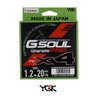 Linha Multifilamento YGK G-Soul Upgrade Pro X4 - 300mts Linha Multifilamento YGK G-Soul Upgrade Pro X4 - 300mts