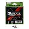 Linha Multifilamento YGK G-Soul Upgrade Pro X4 - 300mts Linha Multifilamento YGK G-Soul Upgrade Pro X4 - 300mts