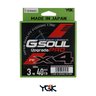 Linha Multifilamento YGK G-Soul Upgrade Pro X4 - 300mts Linha Multifilamento YGK G-Soul Upgrade Pro X4 - 300mts