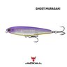 Isca Jackall Bonnie 85 | 8,5cm - 9,1g Isca Jackall Bonnie 85 | 8,5cm - 9,1g