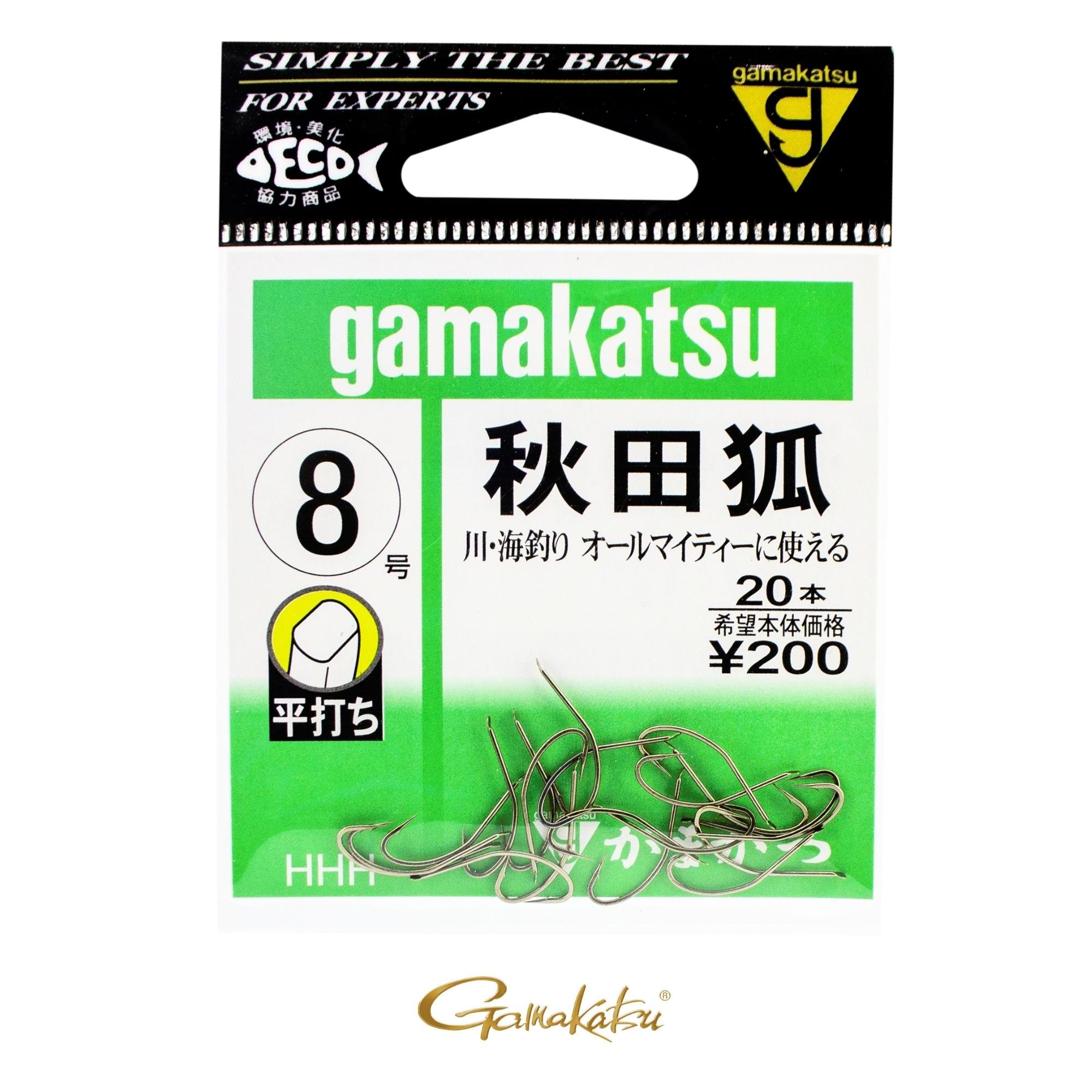 Gamakatsu Akita Kitsune Hook Brown Size Variation - Foto 9